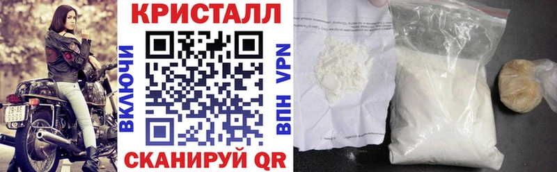 где продают   Североуральск  hydra tor  Амфетамин VHQ 