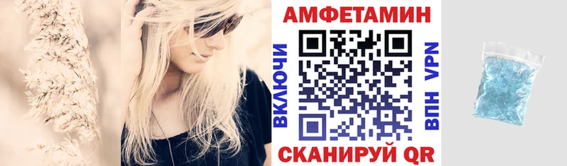 Амфетамин 98% Североуральск