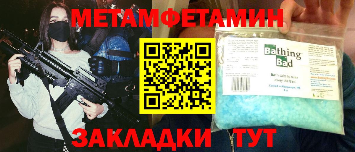 Amphetamine Розовый  Вход с VPN  Североуральск 