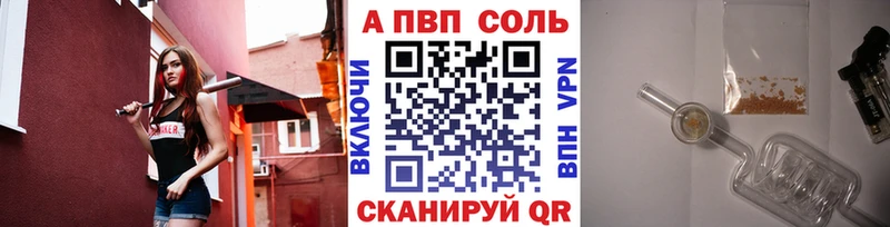 A-PVP мука  Североуральск 