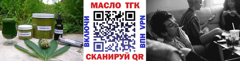 Еда ТГК марихуана  Североуральск 