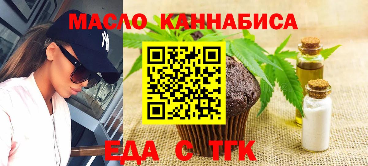 Cannafood конопля  Североуральск 