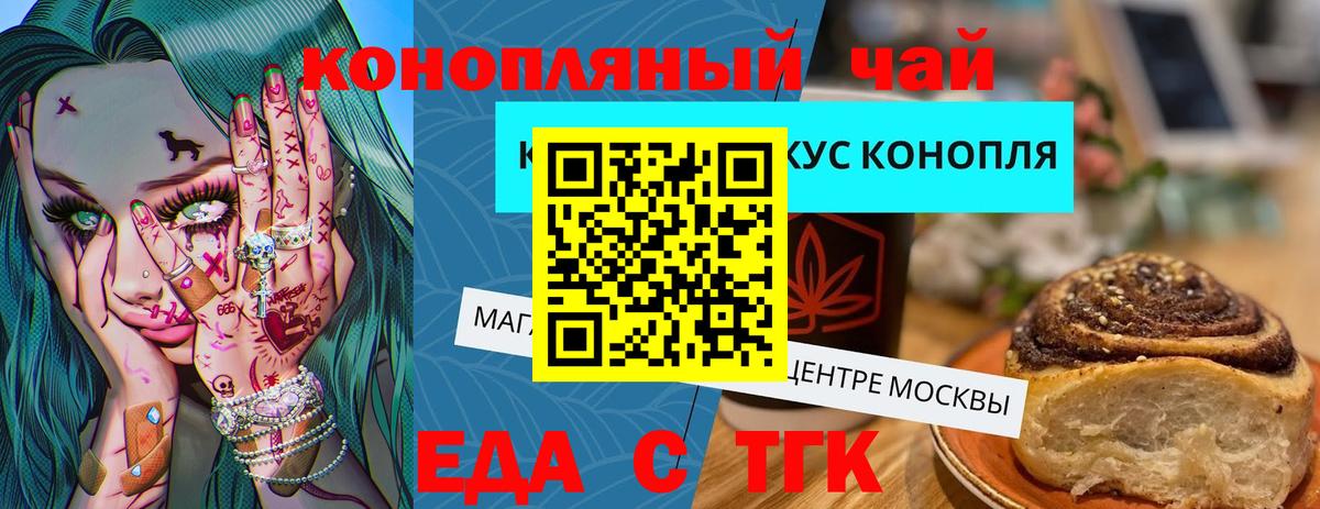 Canna-Cookies марихуана  Вход с VPN  Североуральск 