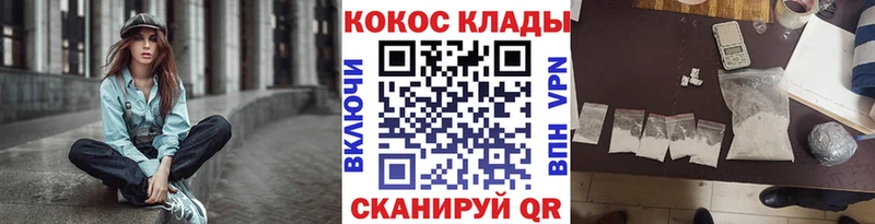 маркетплейс формула  наркошоп  Североуральск  COCAIN Columbia 
