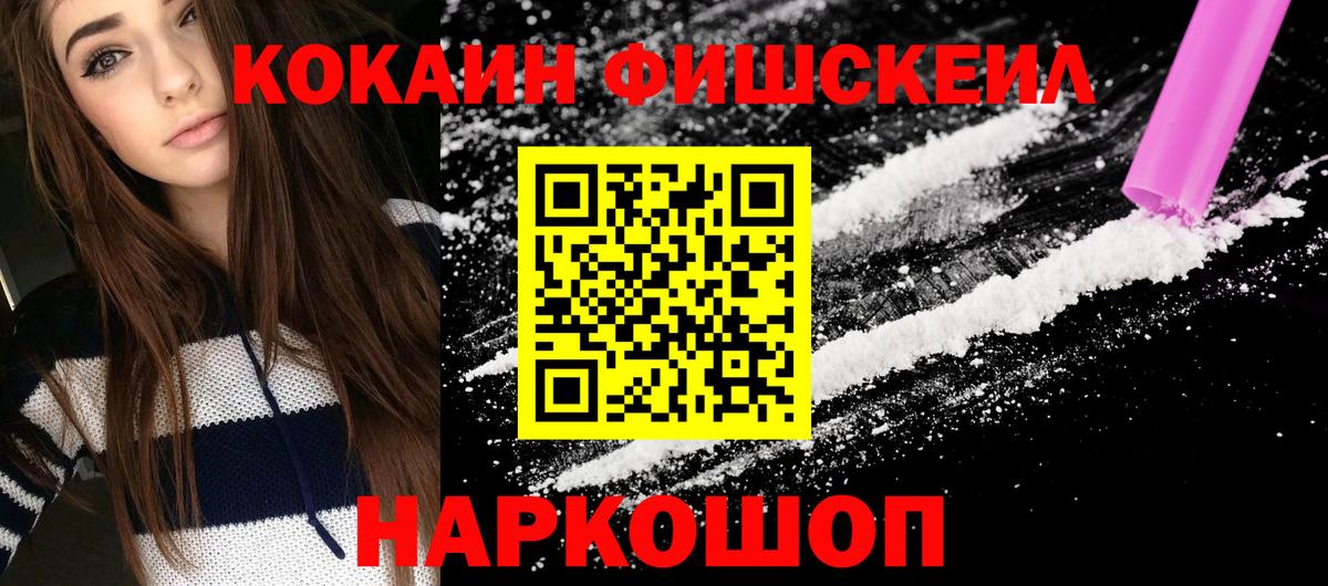 COCAIN Эквадор Североуральск