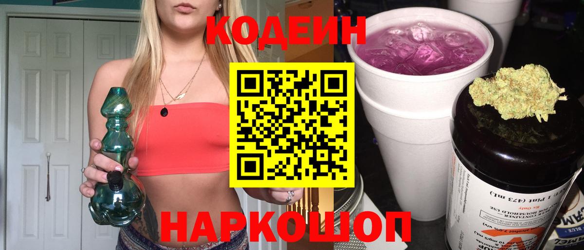 ГАШ  МЕФ   МЕФ  КОКАИН  Североуральск  MDMA  МАРИХУАНА  Вход с VPN  Купить наркоту 
