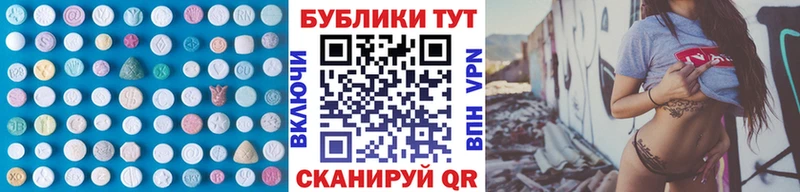 ссылка на мегу как зайти  купить наркотик  Североуральск  shop клад  ЭКСТАЗИ бентли 