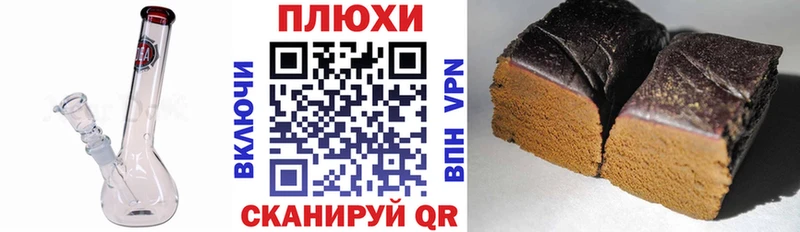 Гашиш Ice-O-Lator  Североуральск 