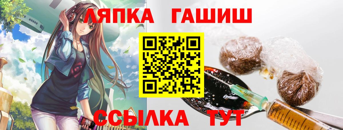 ГАШ VHQ  ГАШ  Североуральск  ГАШИШ индика сатива 