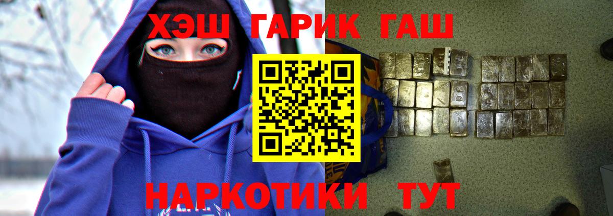 как найти наркотики  ГАШИШ индика сатива  Вход с VPN  ГАШИШ Cannabis  Североуральск 