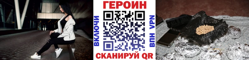 ГЕРОИН белый Североуральск