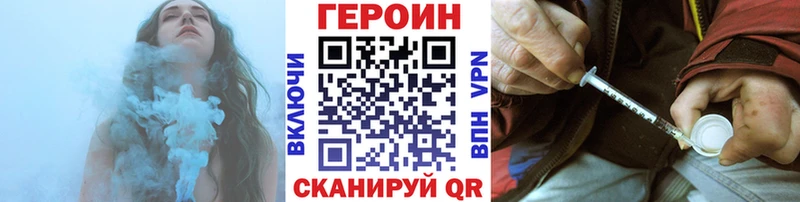 MEGA ТОР Североуральск площадка Telegram купить наркотик ГЕРОИН хмурый