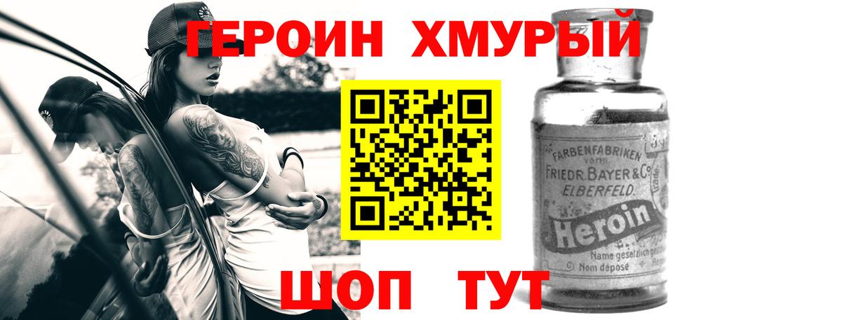  КОКАИН Североуральск