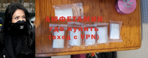 альфа пвп Вуктыл