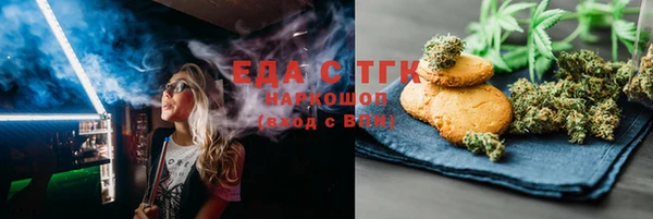 герыч Рославль