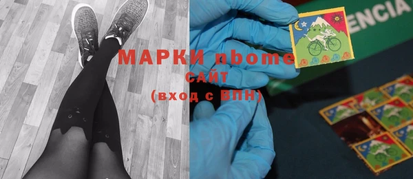 MDMA Богородск