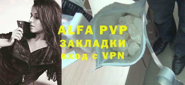 герыч Рославль