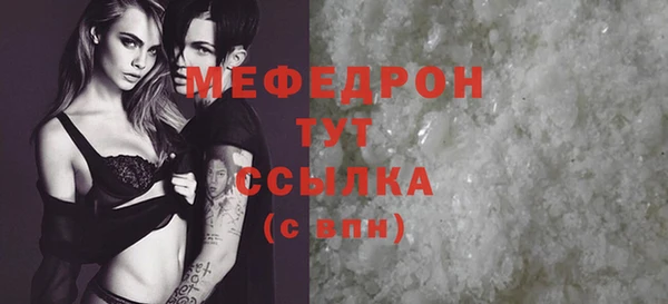 альфа пвп VHQ Сафоново