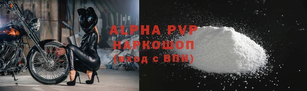 мяу мяу кристалл Черняховск