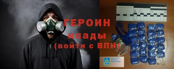 бутик Саяногорск