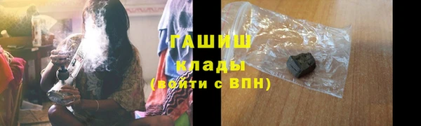 мяу мяу кристалл Черняховск