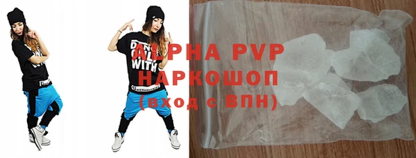 ALPHA-PVP Богданович