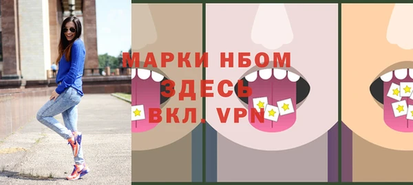 дурь Воткинск