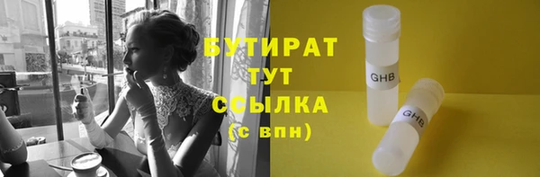 эйфоретик Ряжск