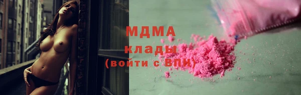 мескалин Россошь
