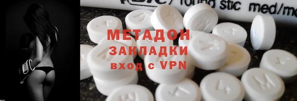 бутик Саяногорск