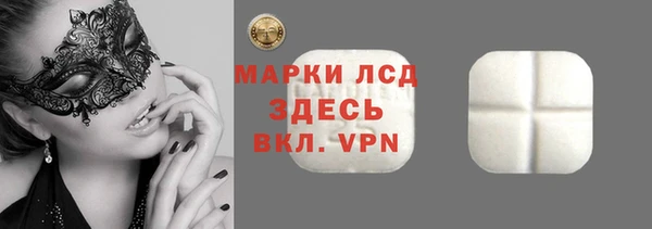 мескалин Россошь