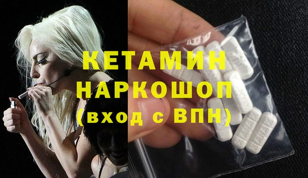 экстази Сатка