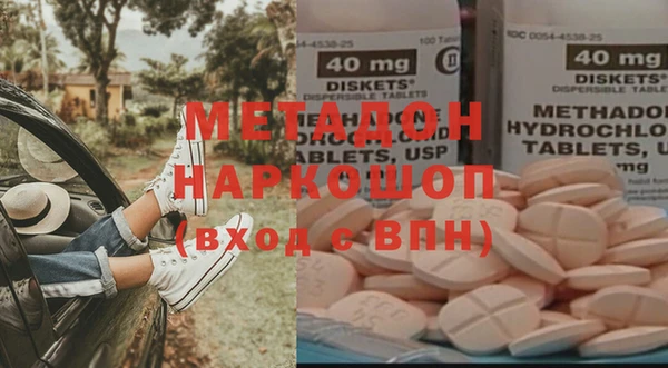 альфа пвп VHQ Сафоново