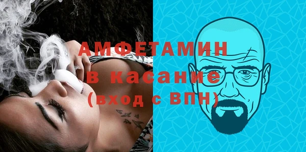 альфа пвп VHQ Сафоново