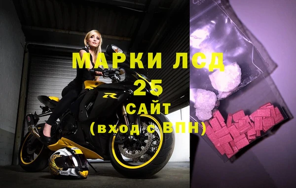экстази Сатка