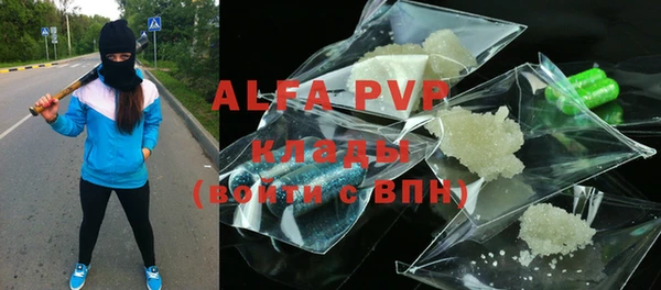 ALPHA-PVP Богданович