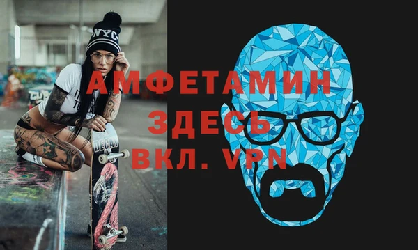 прущие грибы Саки