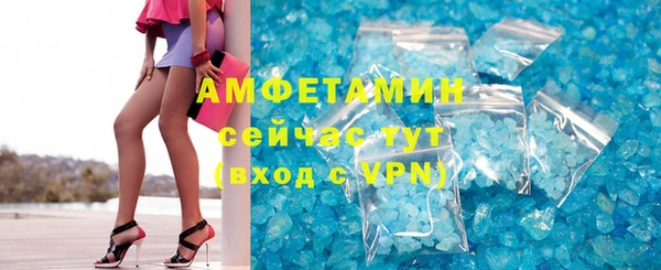 альфа пвп Вуктыл