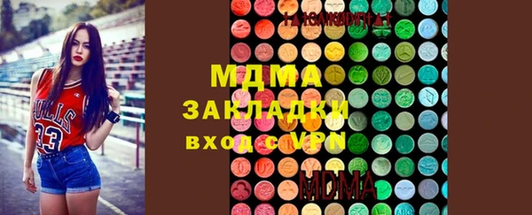 MDMA Богородск