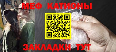 мефедрон Азнакаево