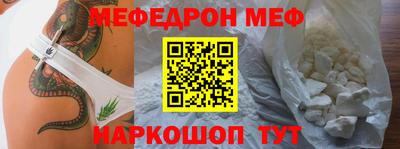 круглые Балаково