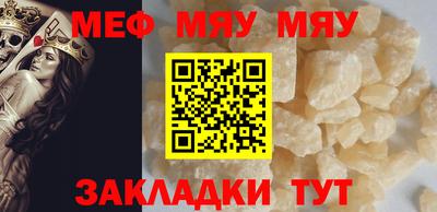 мефедрон VHQ Балашиха