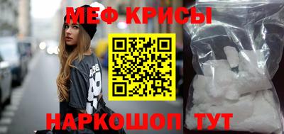 мефедрон Азнакаево