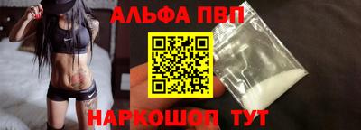 мефедрон VHQ Балашиха