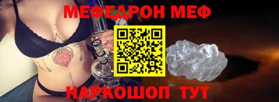 мефедрон VHQ Балашиха