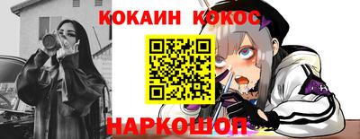 мефедрон VHQ Балашиха