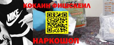 мефедрон VHQ Балашиха