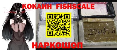 героин Абинск