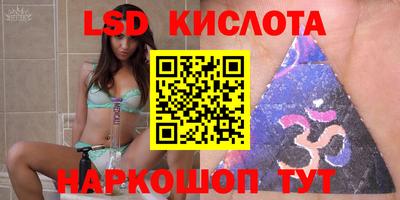 героин Абинск