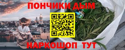 круглые Балаково